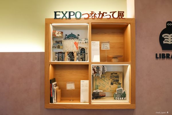 ▲▼OMO7大阪by星野集團開箱！住進萬博氛圍裡的城市綠洲，吃章魚燒、賞光雕、泡澡堂，解鎖最強大阪攻略。（圖／部落客Ean提供）