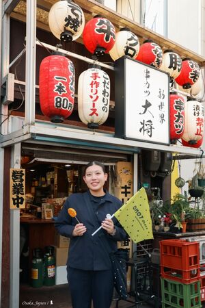 ▲▼OMO7大阪by星野集團開箱！住進萬博氛圍裡的城市綠洲，吃章魚燒、賞光雕、泡澡堂，解鎖最強大阪攻略。（圖／部落客Ean提供）