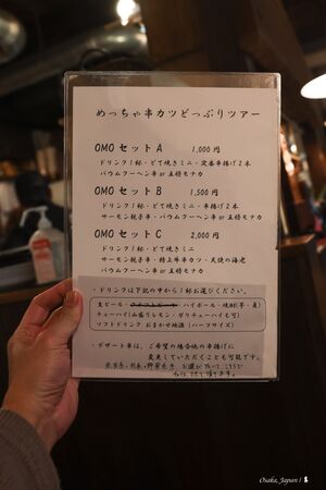 ▲▼OMO7大阪by星野集團開箱！住進萬博氛圍裡的城市綠洲，吃章魚燒、賞光雕、泡澡堂，解鎖最強大阪攻略。（圖／部落客Ean提供）