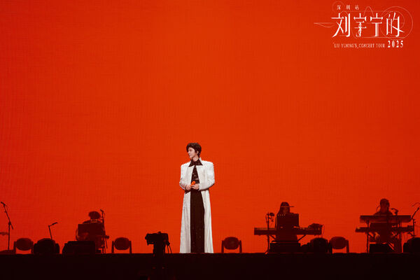 ▲▼劉宇寧開唱「36首歌單」炸翻全場。（圖／翻攝自微博）