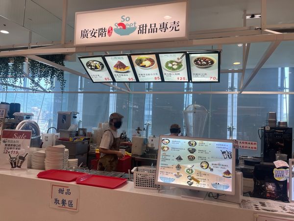 ▲▼北市衛生局飲冰品抽驗違規店家。（圖／北市衛生局提供）