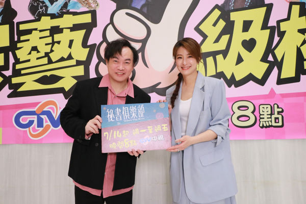 ▲賴雅妍到電視台擔任一日祕書。（圖／中視提供）