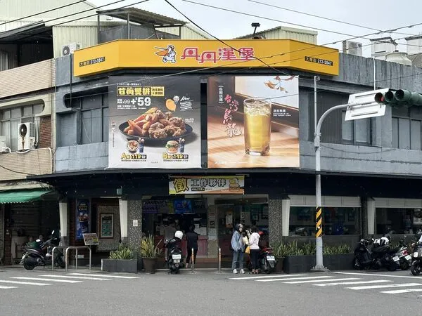 ▲丹丹漢堡大灣店即將搬家。（圖／翻攝自臉書／台南式 Tainan Style）