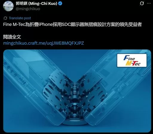 ▲▼             。（圖／翻攝Ｘ@mingchikuo）