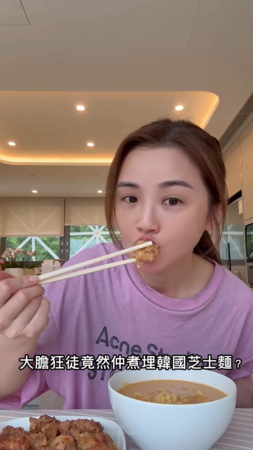 ▲▼阿Sa防颱家中吃炸雞！身後「米字膠帶貼大窗。（圖／翻攝自IG）