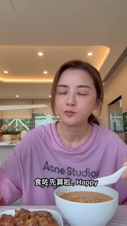 ▲▼阿Sa防颱家中吃炸雞！身後「米字膠帶貼大窗。（圖／翻攝自IG）