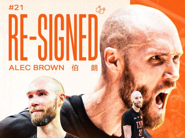 ▲領航猿「高炮塔」伯朗完成2年續約。（圖／領航猿提供）