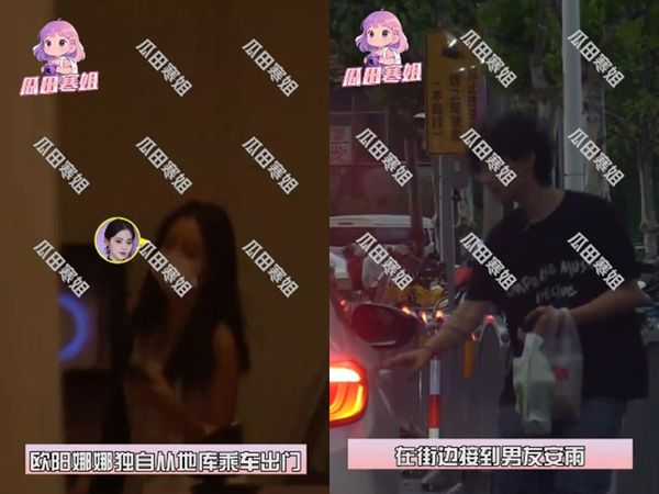 ▲▼歐陽娜娜爆同居大6歲男友安雨。（圖／翻攝自微博）