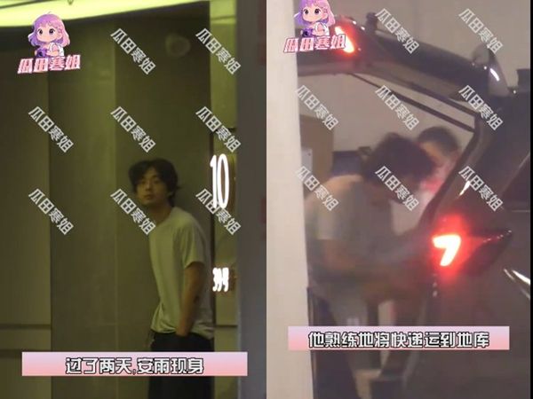 ▲▼歐陽娜娜爆同居大6歲男友安雨。（圖／翻攝自微博）