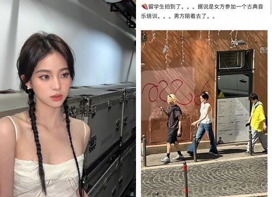 ▲▼歐陽娜娜爆同居大6歲男友安雨。（圖／翻攝自微博）