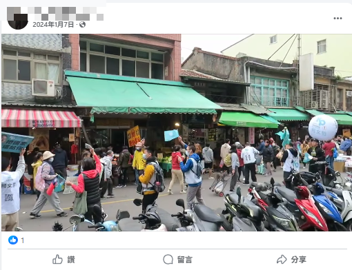 ▲砸蛋小草貼文。（圖／翻攝自Facebook）