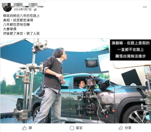 ▲砸蛋小草貼文。（圖／翻攝自Facebook）