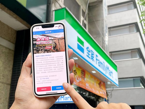 ▲▼超商響應風災募款。（圖／業者提供）