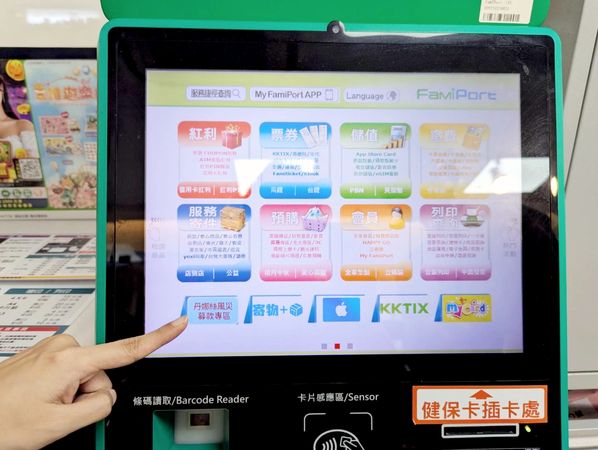 ▲▼超商響應風災募款。（圖／業者提供）