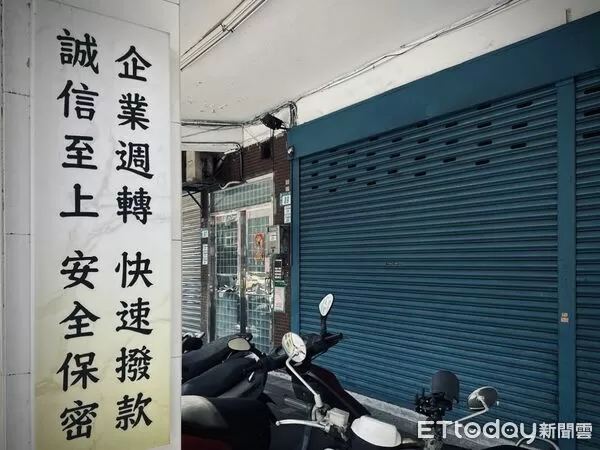 ▲▼融資公司、地下錢莊。（圖／資料照）