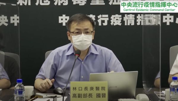 ▲▼高國晉2021年主持新冠病毒重症個案個案臨床處置線上研討課程。（圖／翻攝自YouTube／疾管署）