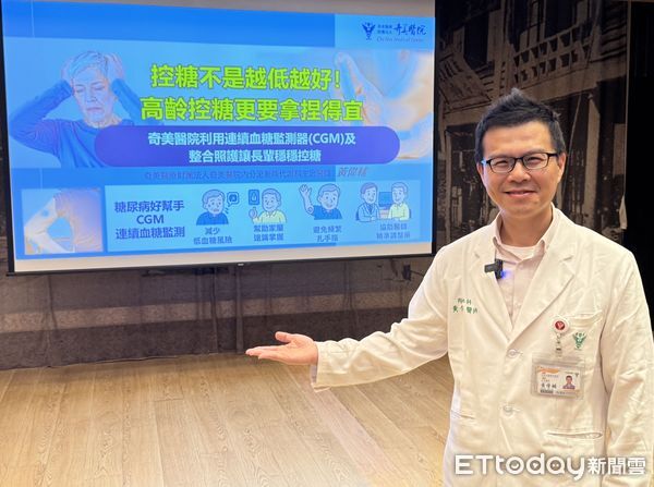 ▲奇美醫院內分泌科醫師黃偉輔提醒，高齡糖友控糖不宜過低，應導入連續血糖監測與整合照護，避免低血糖引發跌倒等風險。（記者林東良攝）