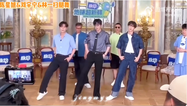 ▲丁禹兮跳爆紅掃腿舞。（圖／翻攝自丁禹兮抖音）