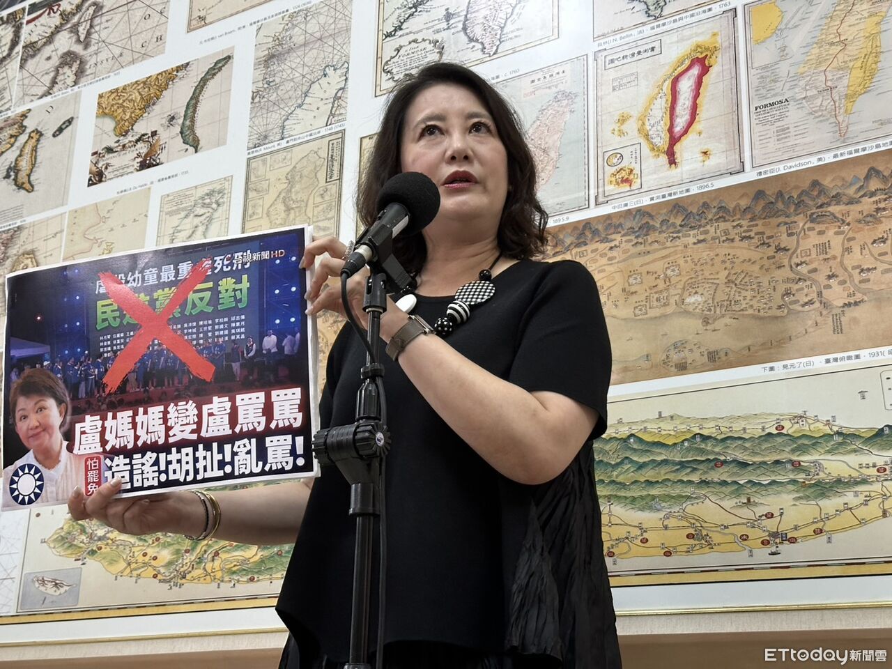 小草蛋洗民進黨　綠黨團：黃國昌民眾黨難道不該直播開記者會道歉？