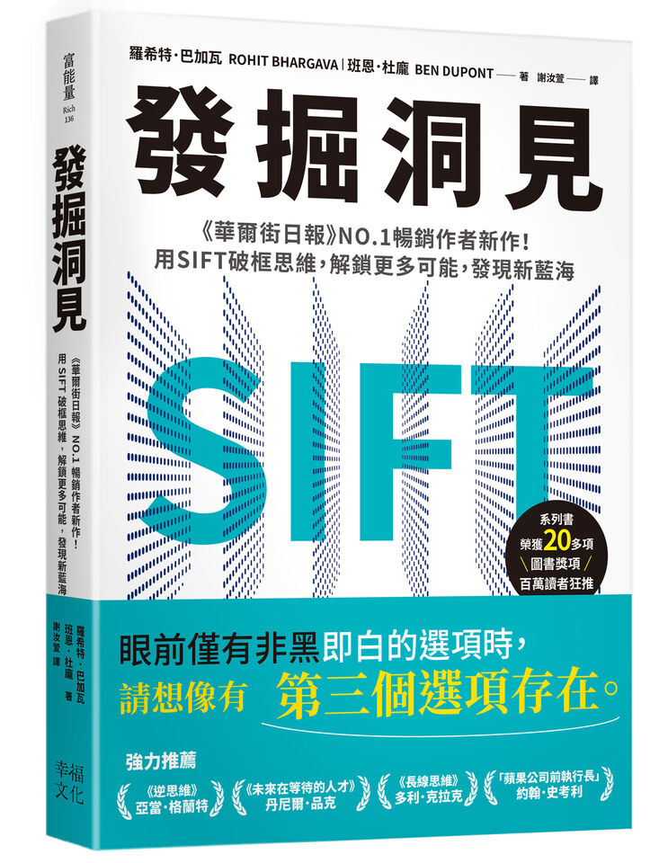 生活,成長,歷練。（圖／達志示意圖、幸福文化）