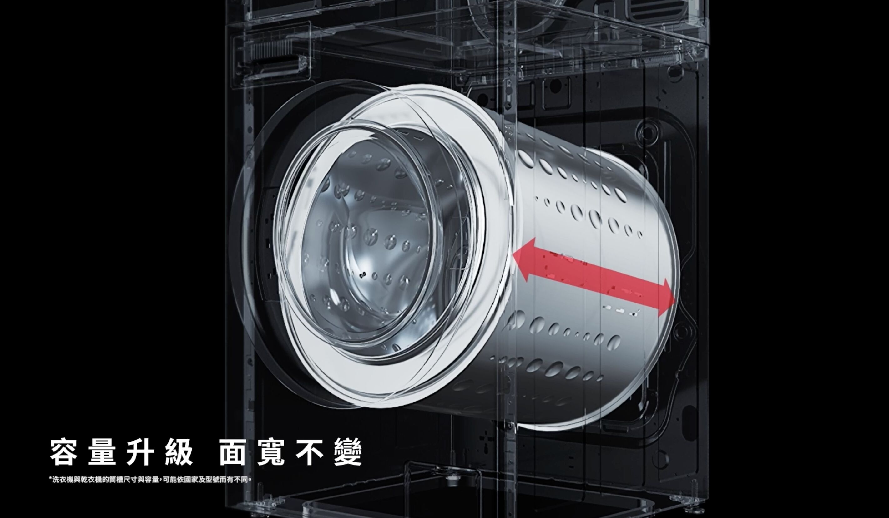 ▲▼LG WashTower,AI智控洗乾衣機,洗乾同步。（圖／取自影片）