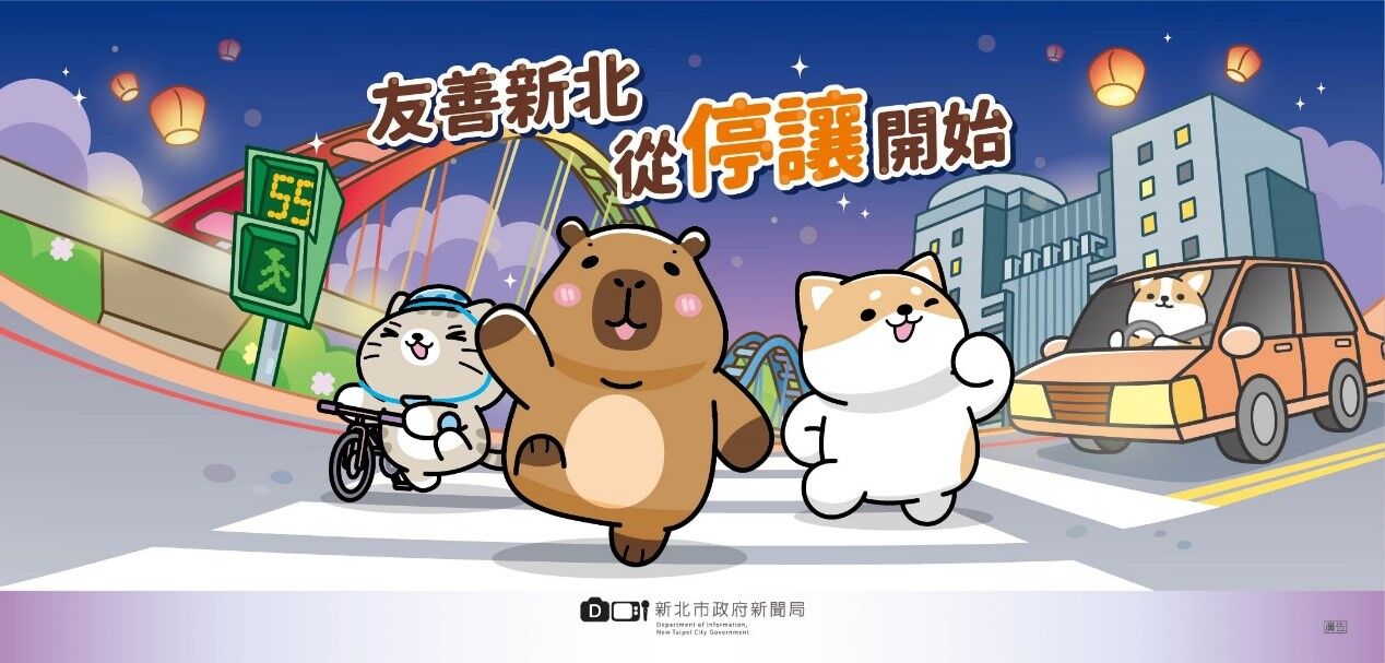 ▲▼人氣IP角色「柴語錄」與超萌KOL「紅豆妹」合作拍攝新北交通安全宣導影片。（圖／新北市新聞局提供）