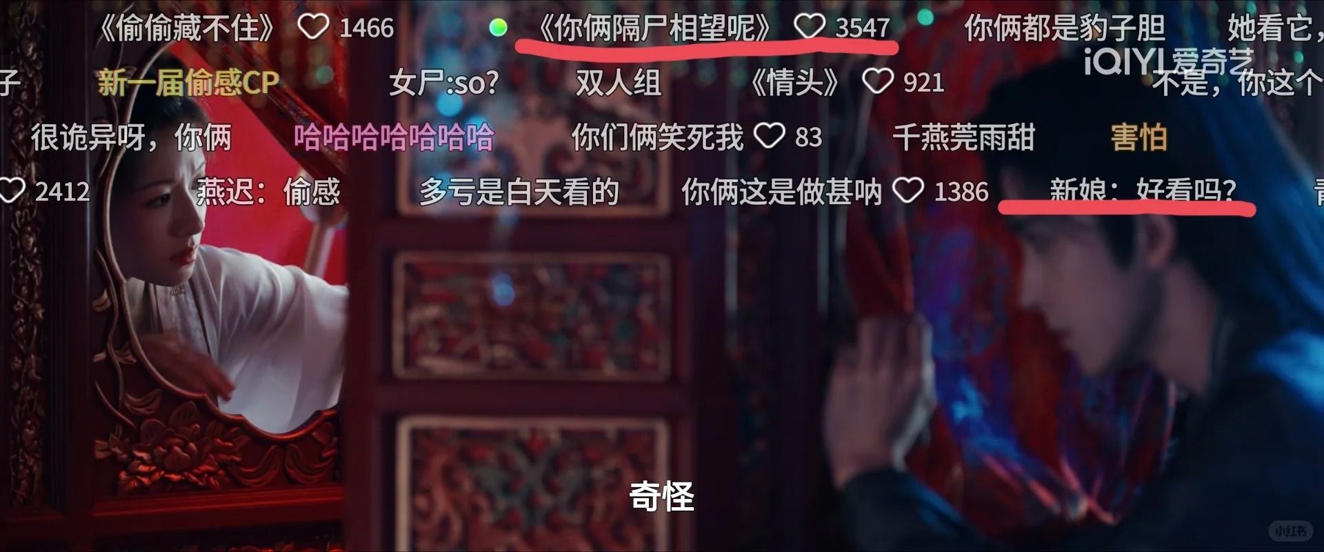 ▲▼《朝雪錄》5大看點，男女主角驚悚辦案大爆CP感。（圖／翻攝自微博）