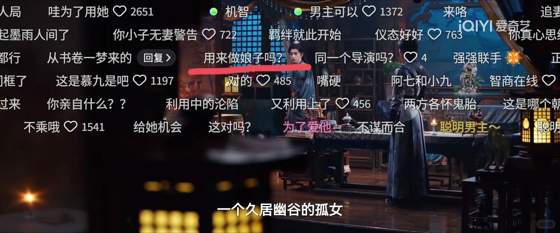 ▲▼《朝雪錄》5大看點，男女主角驚悚辦案大爆CP感。（圖／翻攝自微博）