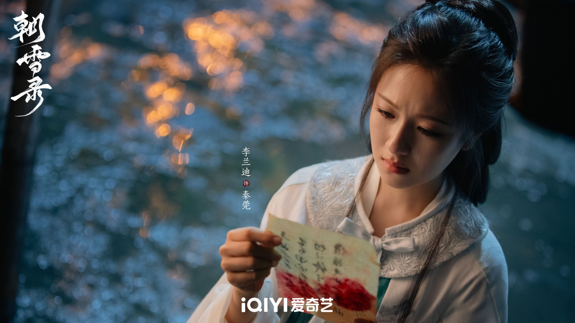 ▲▼《朝雪錄》5大看點，男女主角驚悚辦案大爆CP感。（圖／翻攝自微博）