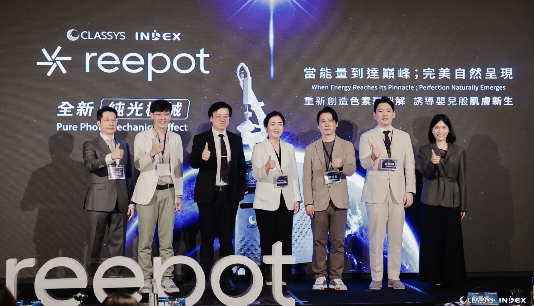 Reepot AI 時光雷射,冷雷射,除斑,撕斑,愛美,反黑,雷射,色素沉澱,斑點,雀斑,曬斑,肝斑（圖／品牌提供）