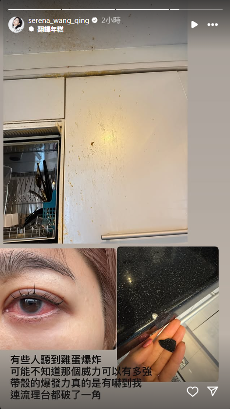 ▲王晴透露爆炸威力之大，連流理台也被炸碎一角。（圖／翻攝自Instagram／serena_wang_qing）