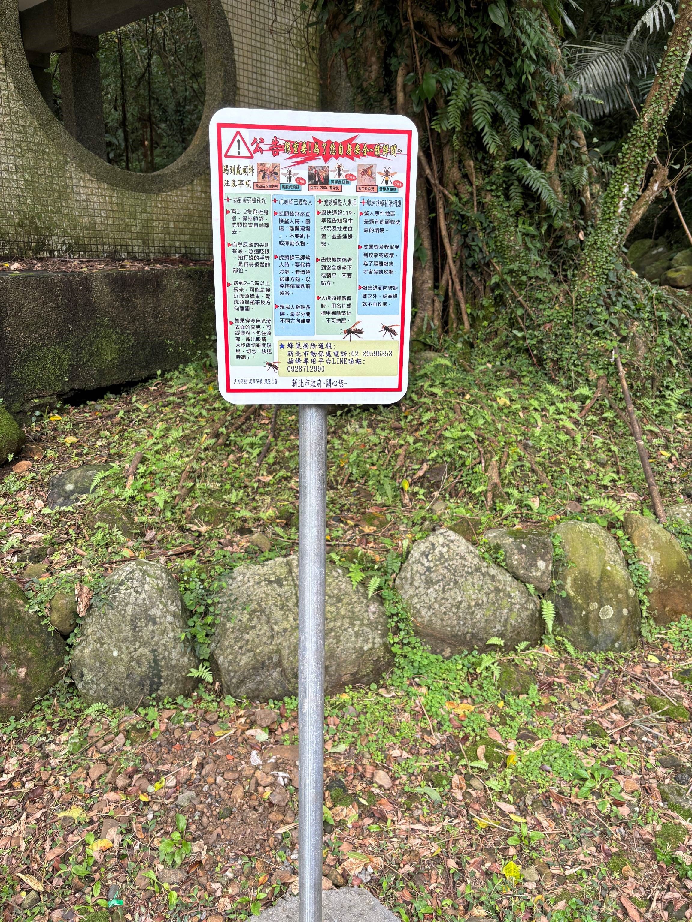 ▲新北動保處曝「蜂螫熱點地圖」。（圖／新北市動保處提供）