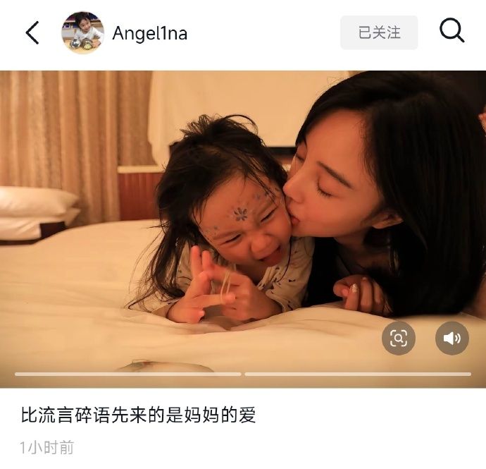 ▲李小璐出軌遭網暴4年「甜馨首護母開嗆」。（圖／翻攝自微博）