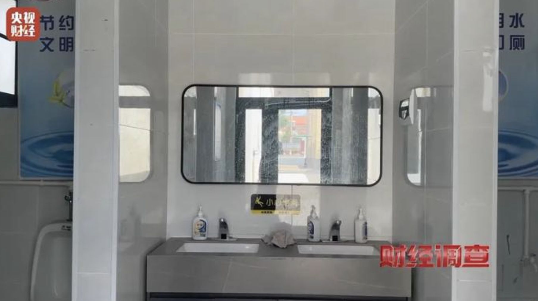 ▲山西農村建成的新式公廁被爆料大門深鎖「只能看不能用」。（圖／翻攝央視財經）