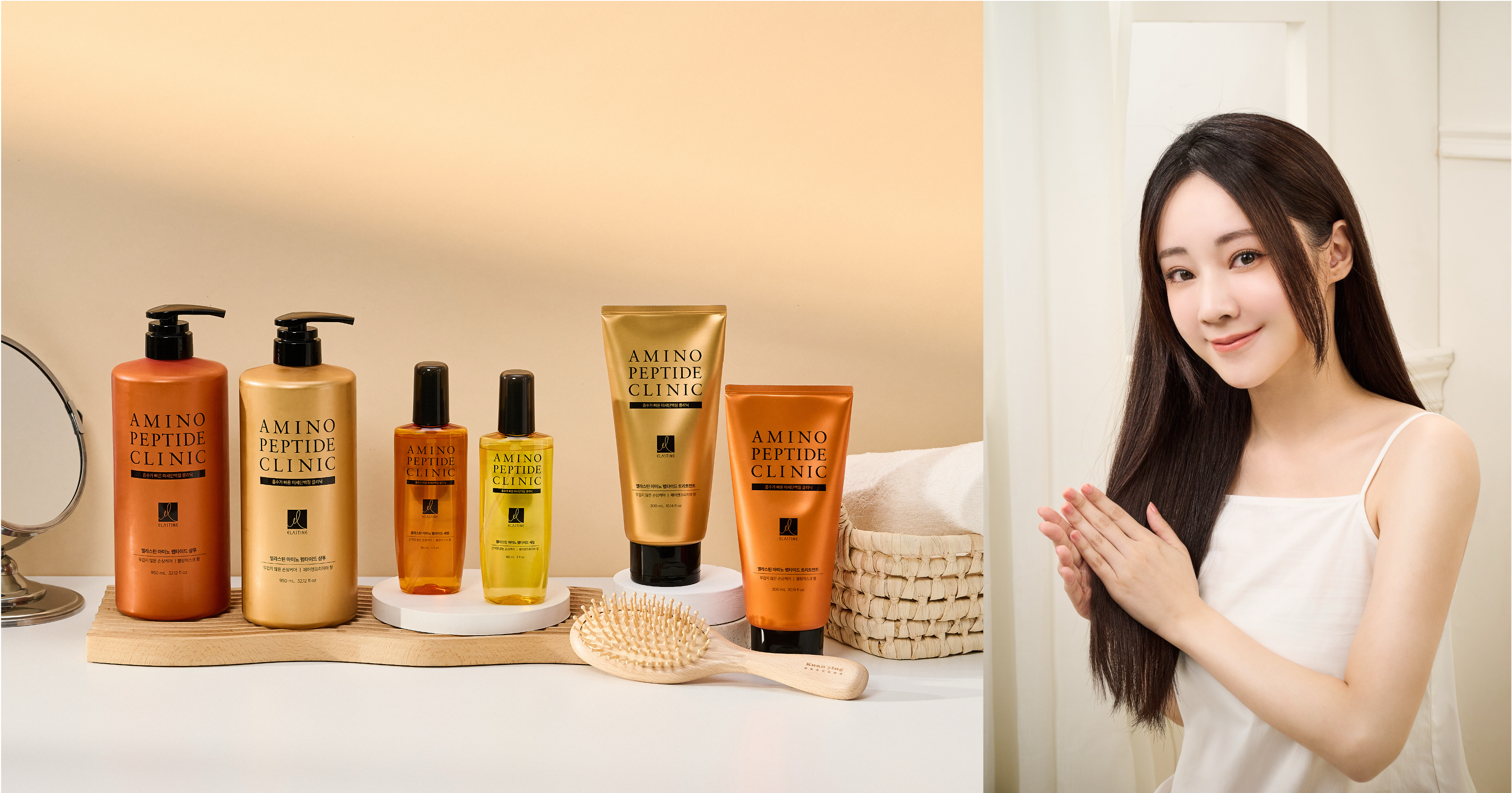 ▲▼ELASTINE,胺基酸,修護,香水洗髮精,髮油,護髮,小蒼蘭,白麝香,SPA,沙龍 。（圖／品牌提供）