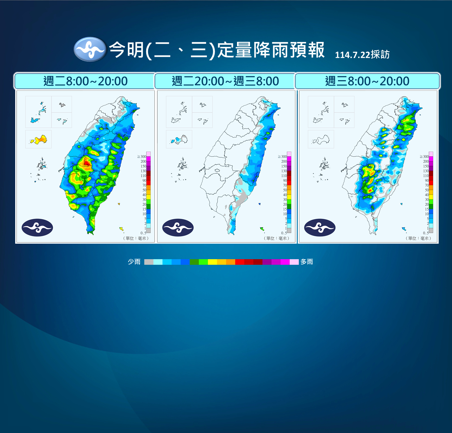 ▲▼天氣趨勢。（圖／氣象署提供）