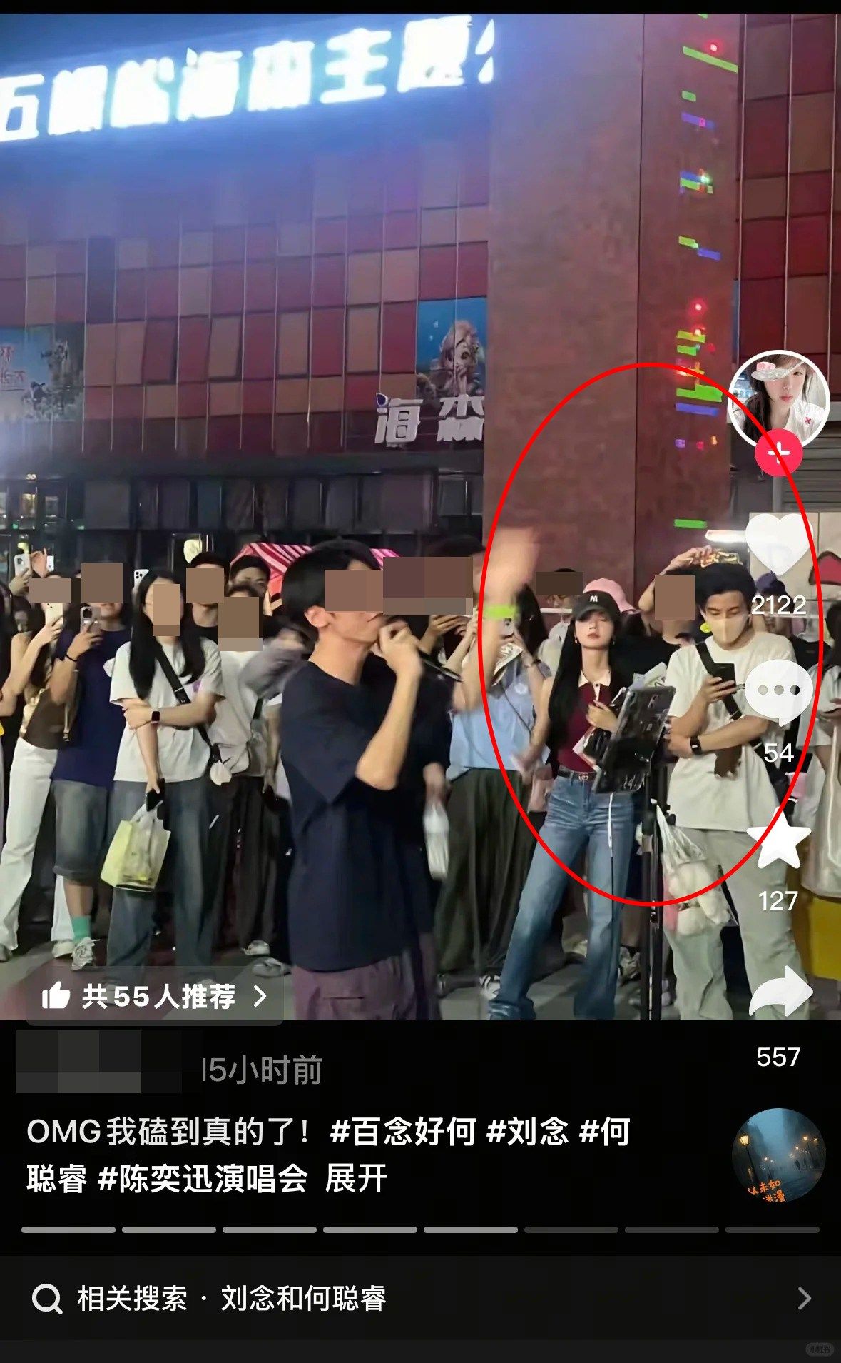 ▲▼短劇人氣CP何聰睿、劉念爆戀情。（圖／翻攝自微博）