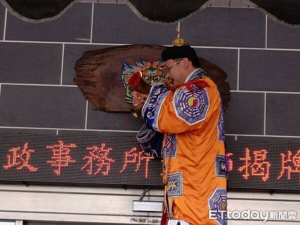 ▲全國首座設於戶政機關的劍獅21日於台南安平戶政事務所揭牌，由安平天后宮主委盧友禮與民政局長姜淋煌共同點睛。（記者林東良翻攝，下同）