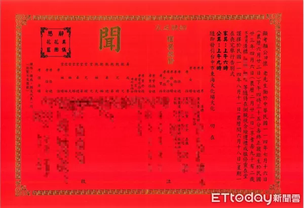 ▲▼             。（圖／民眾提供）