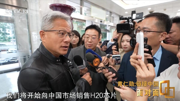 ▲▼  黃仁勳接受央視專訪           。（圖／翻攝 央視）