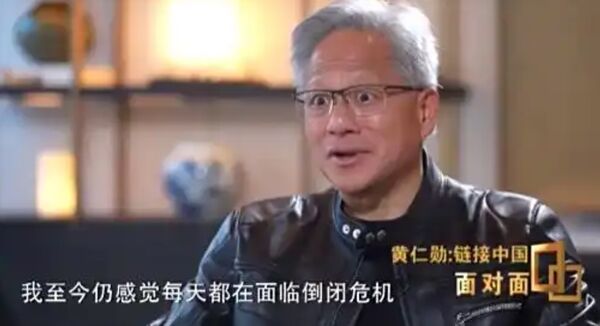 ▲▼  黃仁勳接受央視專訪           。（圖／翻攝 央視）