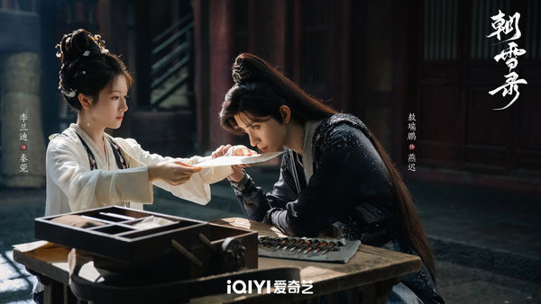 ▲▼《朝雪錄》5大看點，男女主角驚悚辦案大爆CP感。（圖／翻攝自微博）