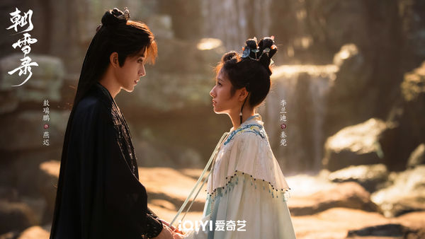 ▲▼《朝雪錄》5大看點，男女主角驚悚辦案大爆CP感。（圖／翻攝自微博）