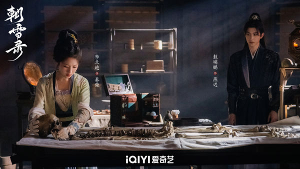 ▲▼《朝雪錄》5大看點，男女主角驚悚辦案大爆CP感。（圖／翻攝自微博）