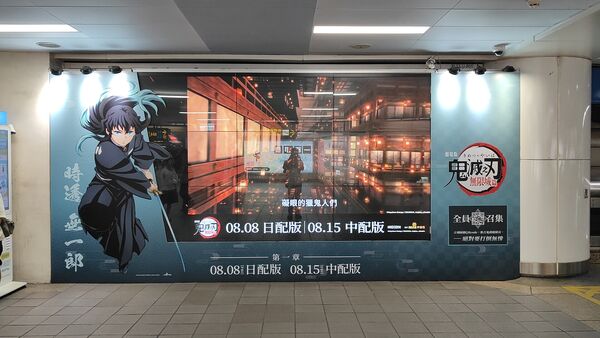 ▲「暑」不完的熱潮！北捷創意加速衝一夏▼ 。（圖／ETtoday資料照）