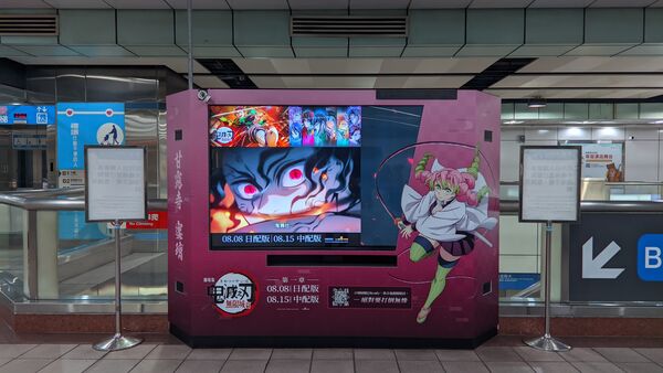 ▲「暑」不完的熱潮！北捷創意加速衝一夏▼ 。（圖／ETtoday資料照）