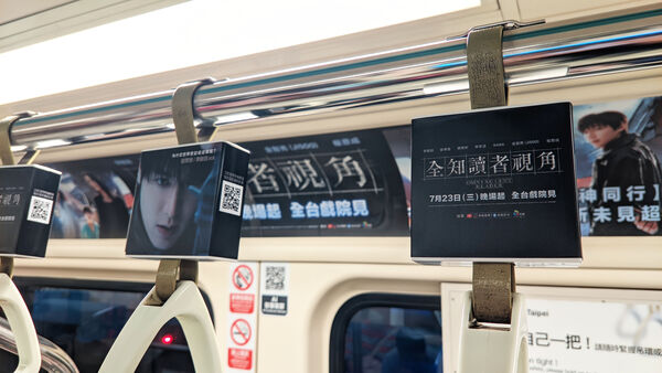 ▲「暑」不完的熱潮！北捷創意加速衝一夏▼ 。（圖／ETtoday資料照）