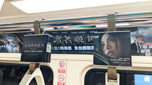 ▲「暑」不完的熱潮！北捷創意加速衝一夏▼ 。（圖／ETtoday資料照）