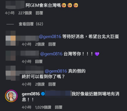 ▲鄧紫棋親自回覆粉絲留言。（圖／翻攝自鄧紫棋Instagram）