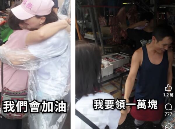 ▲▼蔣萬安中山區掃街人氣爆棚 ! 67萬人次看王鴻薇影片　支持者喊不同意罷免。（圖／翻攝王鴻薇Reels）